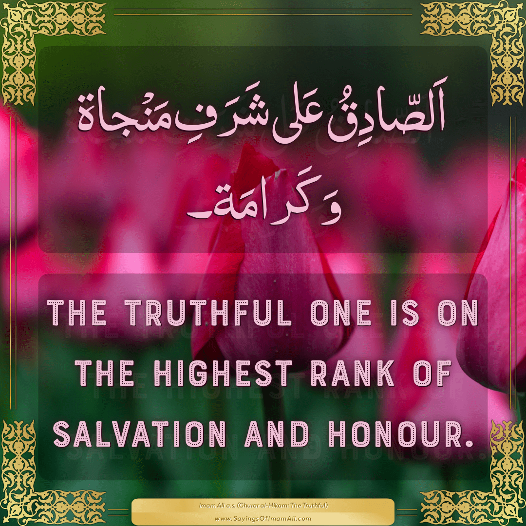 The truthful one is on the highest rank of salvation and honour.